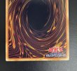 画像7: 〔状態A-〕No39光の使者希望皇ホープ【グランドマスター】{LOCH-JP010}《エクシーズ》 (7)