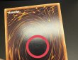 画像9: 〔状態A-〕No39光の使者希望皇ホープ【グランドマスター】{LOCH-JP010}《エクシーズ》 (9)