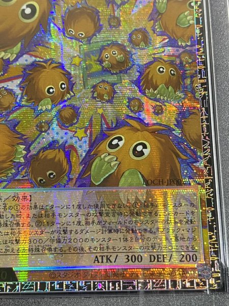 画像6: 〔※状態難/PSA10鑑定済〕増殖するクリボー!【グランドマスター】{LOCH-JP002}《モンスター》 (6)