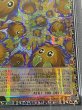 画像12: 〔※状態難/PSA10鑑定済〕増殖するクリボー!【グランドマスター】{LOCH-JP002}《モンスター》 (12)