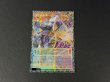 画像2: 〔状態A-〕星読みの魔術師ホロスコープマジシャン【グランドマスター】{LOCH-JP014}《モンスター》 (2)