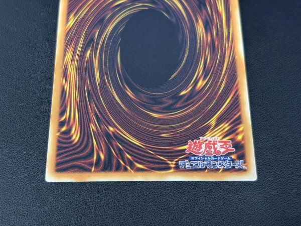 画像6: 〔状態A-〕星読みの魔術師ホロスコープマジシャン【グランドマスター】{LOCH-JP014}《モンスター》 (6)