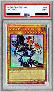 PSA10鑑定済〕ガーデンローズメイデン【プリズマティックシークレット