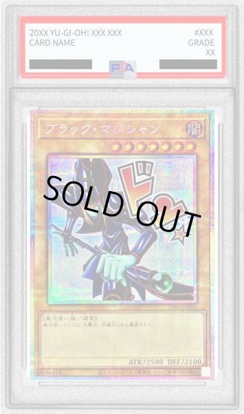 画像1: 〔※状態難/PSA10鑑定済〕ブラックマジシャン【プリズマティックシークレット】{LPST-JP001}《モンスター》 (1)