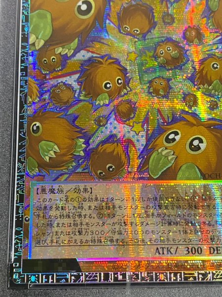 画像5: 〔※状態難/PSA10鑑定済〕増殖するクリボー!【グランドマスター】{LOCH-JP002}《モンスター》 (5)