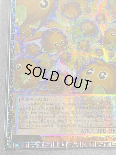 状態難/PSA10鑑定済〕増殖するクリボー!【グランドマスター】{LOCH