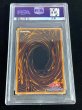 画像3: 〔※状態難/PSA10鑑定済〕増殖するクリボー!【グランドマスター】{LOCH-JP002}《モンスター》 (3)
