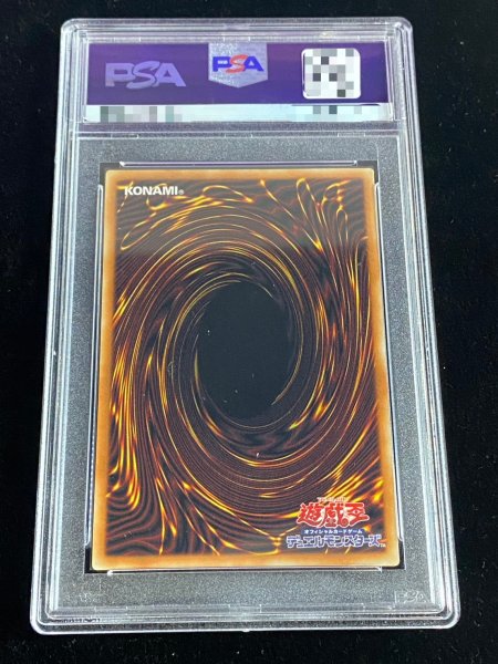 画像3: 〔※状態難/PSA10鑑定済〕増殖するクリボー!【グランドマスター】{LOCH-JP002}《モンスター》 (3)