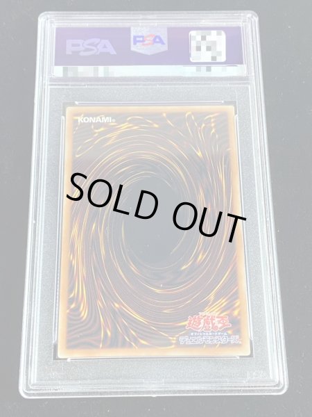 画像3: 〔※状態難/PSA10鑑定済〕増殖するクリボー!【グランドマスター】{LOCH-JP002}《モンスター》 (3)