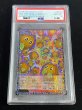 画像2: 〔※状態難/PSA10鑑定済〕増殖するクリボー!【グランドマスター】{LOCH-JP002}《モンスター》 (2)
