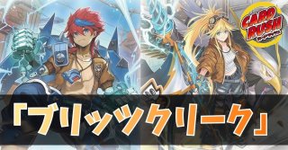 カードラッシュ】遊戯王が日本最大級の通販サイト