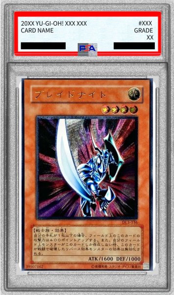 画像1: 〔PSA7鑑定済〕ブレイドナイト【レリーフ】{DL3-136}《モンスター》 (1)