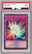 画像2: 〔PSA10鑑定済〕世界大会2025記念プロモセット(魔導戦士ブレイカー&聖なるバリアミラーフォース)【-】{-}《その他》 (2)