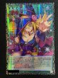 画像2: 〔状態A-〕☆アジア☆黒魔導のカーテン【グランドマスター】{アジアLOCH-JP003}《魔法》 (2)