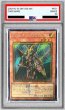画像1: 〔PSA10鑑定済〕世界大会2025記念プロモセット(魔導戦士ブレイカー&聖なるバリアミラーフォース)【-】{-}《その他》 (1)