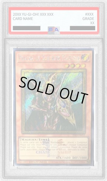 画像1: 〔PSA10鑑定済〕世界大会2025記念プロモセット(魔導戦士ブレイカー&聖なるバリアミラーフォース)【-】{-}《その他》 (1)