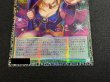 画像4: 〔状態A-〕☆アジア☆黒魔導のカーテン【グランドマスター】{アジアLOCH-JP003}《魔法》 (4)
