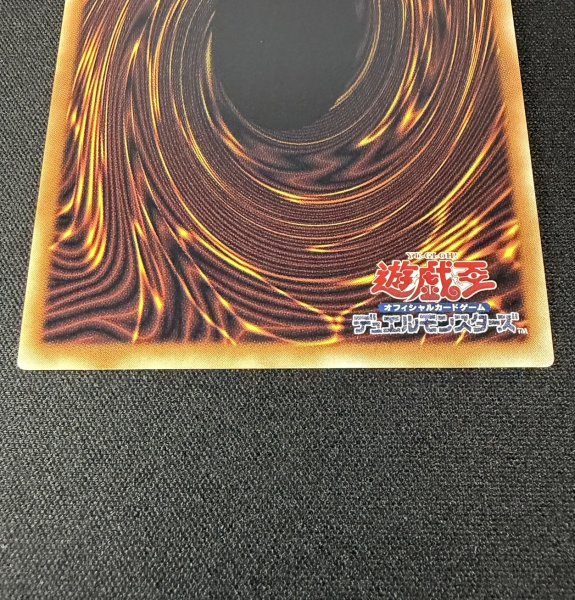 画像7: 〔状態A-〕☆アジア☆デコードトーカーインテグレーション【グランドマスター】{アジアLOCH-JP016}《リンク》 (7)