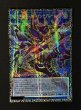 画像2: 〔状態A-〕☆アジア☆デコードトーカーインテグレーション【グランドマスター】{アジアLOCH-JP016}《リンク》 (2)