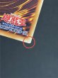 画像10: 〔状態A-〕☆アジア☆デコードトーカーインテグレーション【グランドマスター】{アジアLOCH-JP016}《リンク》 (10)