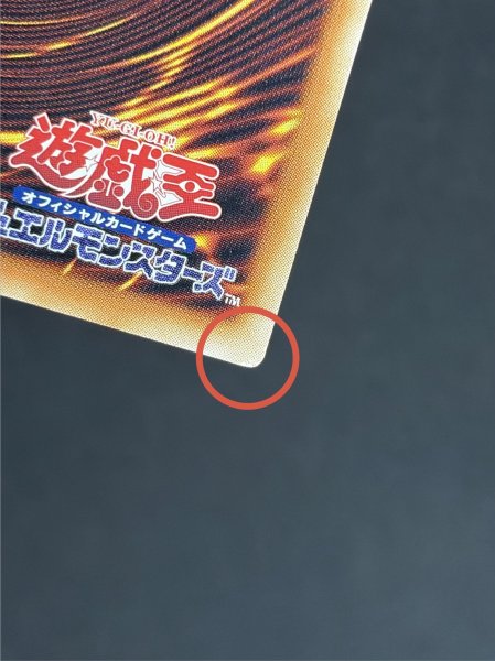 画像10: 〔状態A-〕☆アジア☆デコードトーカーインテグレーション【グランドマスター】{アジアLOCH-JP016}《リンク》 (10)