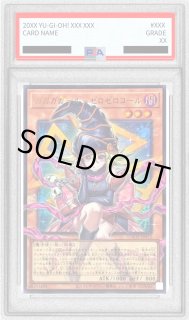 状態難/PSA10鑑定済〕ガガガガールゼロゼロコール【OFウルトラ】{LOCH