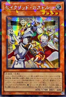 状態A-〕☆アジア☆セイクリッドカストル【シークレットパラレル