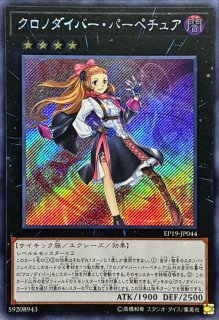 状態A-〕☆アジア☆星辰砲手ファイメナ【プリズマティックシークレット