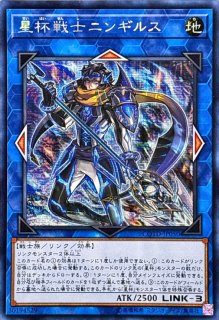☆アジア☆武神姫アマテラス【シークレット】{アジアPRIO-JP052