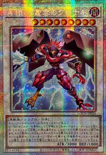 状態B〕トークン(神月アンナ)【ウルトラ】{TK03-JP019}《トークン》
