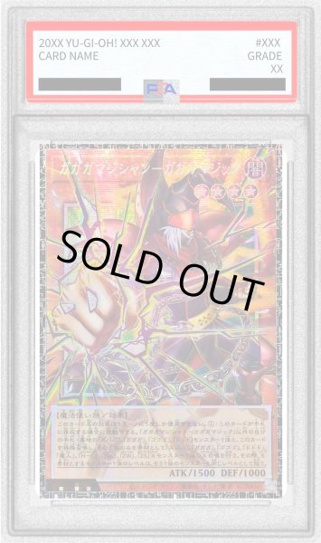 画像1: 〔PSA10鑑定済〕ガガガマジシャンガガガマジック【グランドマスター】{LOCH-JP011}《モンスター》 (1)
