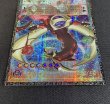 画像3: 四天の龍オッドアイズペンデュラムドラゴン【グランドマスター】{LOCH-JP013}《モンスター》 (3)