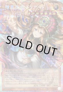 遊戯王通販 カードラッシュ