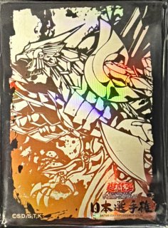 遊戯王通販 カードラッシュ