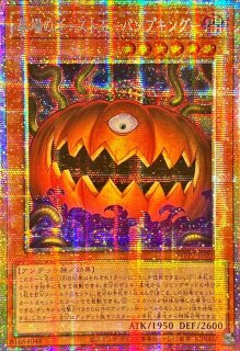 ☆アジア☆妖精伝姫を紡ぐ者【シークレット】{アジアBLZD-JP033}《融合》