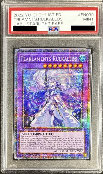 画像1: 〔PSA9鑑定済〕☆英語版☆ティアラメンツルルカロス【スターライトレア】{DABL-EN039}《融合》 (1)