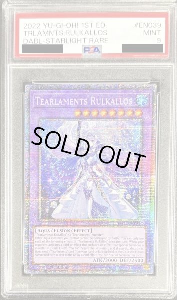画像1: 〔PSA9鑑定済〕☆英語版☆ティアラメンツルルカロス【スターライトレア】{DABL-EN039}《融合》 (1)