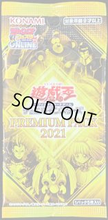 PREMIUM PACK 2021【-】{-}《未開封パック》