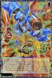画像1: 〔状態A-〕☆アジア☆ヴァレットバラージュ【グランドマスター】{アジアLOCR-JP017}《リンク》 (1)