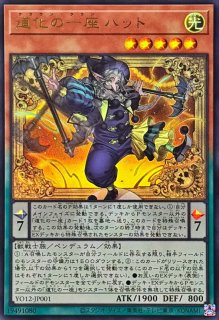 道化の一座ホワイトフェイス【ウルトラ】{BLZD-JP015}《モンスター》