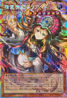 ☆アジア☆始まりの神ファーラ【OFプリズマティックシークレット