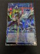 画像2: 〔状態A-〕サイバースコードマジシャン【グランドマスター】{LOCH-JP017}《儀式》 (2)
