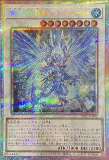 プレイマット『光なき影アバオアクゥー』【-】{-}《プレイマット》