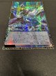 画像3: 〔状態A-〕サイバースコードマジシャン【グランドマスター】{LOCH-JP017}《儀式》 (3)