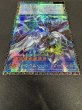 画像4: 〔状態A-〕サイバースコードマジシャン【グランドマスター】{LOCH-JP017}《儀式》 (4)