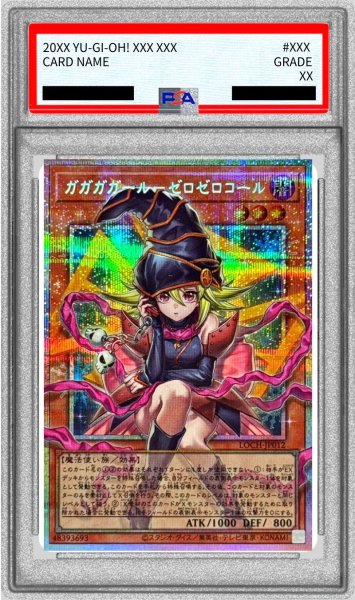 画像1: 〔PSA10鑑定済〕ガガガガールゼロゼロコール【OFプリズマティックシークレット】{LOCH-JP012}《モンスター》 (1)