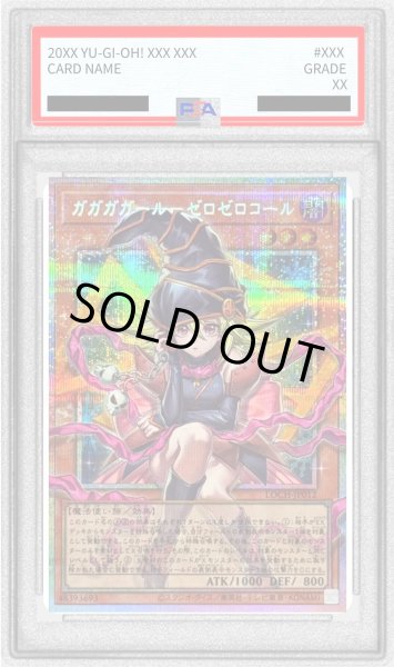 PSA10鑑定済〕ガガガガールゼロゼロコール【OFプリズマティック