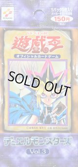 未開封商品 - カードラッシュ[遊戯王] (Page 9)