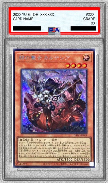 画像1: 〔PSA10鑑定済〕赫の聖女カルテシア【シークレット】{DABL-JP011}《モンスター》 (1)