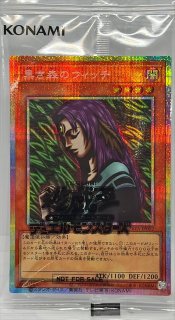 状態A-〕風霊術師ウィン【オーバーラッシュレア】{RD/ORP4-JP012}《RD